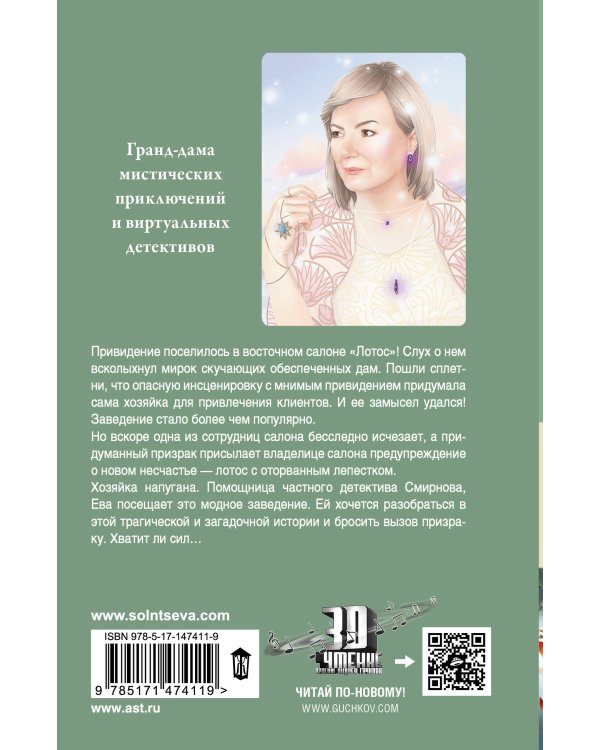 Свидание в позе лотоса