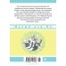 Дополнительное изображение книги «Милый дом Чи. Кн. 7»
