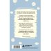 Дополнительное изображение книги «Блокнот для записи иностранных слов 84x108/32 (Кот в шапке)»