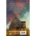 Нечисть. Лиходей. Книга 1