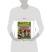 Исправляем произношение. Уроки логопеда. Интенсивный курс. М.А.Жукова. 64 стр. Умка в кор.15шт