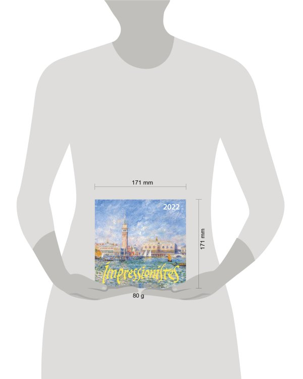 Импрессионисты. Календарь настенный на 2022 год (170х170 мм)