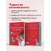 Узелковая кукла на счастье. 10 авторских игрушек без шитья на основе народной русской техники