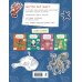 Бумажные морские монстры (акула, осьминог и др.) Вырежи, раскрась, играй. 12 готовых схем