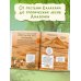 Познавательное чтение в картинках Секреты природы