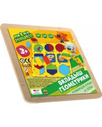 Вкладыши "геометрики" Ми-ми-мишки 15*15 см, теромпленка Буратино в кор.300шт