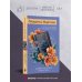 Желание женщины Дьявол кроется в мелочах