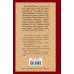Дополнительное изображение книги «Гэм»