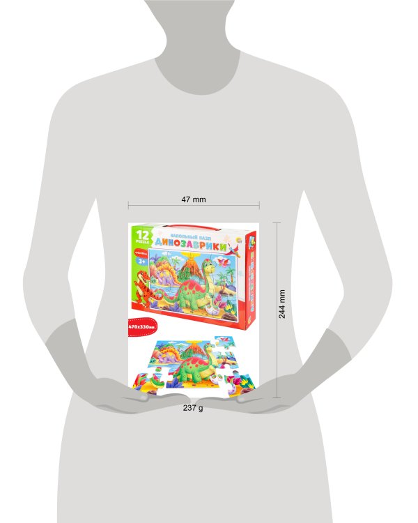 НАПОЛЬНЫЕ ПАЗЛЫ. Динозаврики 12эл. (поле 470х330) (Арт. П12-2458)