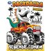 Бешеные гонки. Раскраска. 214х290 мм. Скрепка. 16 стр. Умка в кор.50шт
