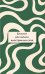 Обложка книги «Блокнот для записи иностранных слов 84x108/32 (Зелено-белый)», ISBN 9785042505805