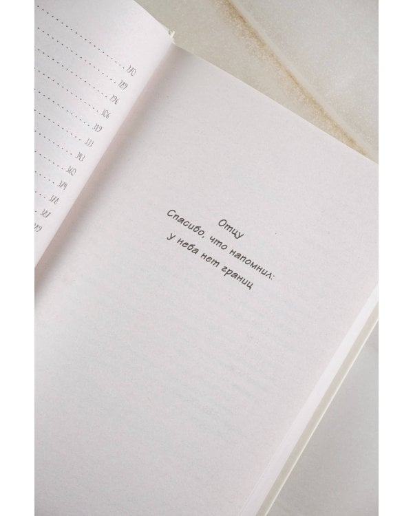 Слоновая кость