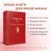 Яркие страницы. Комплекты Тихий Дон (комплект из 2 книг)