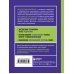 Джо Диспенза. Сила подсознания. Яркие обложки Набор из 4-х книг Джо Диспенза (Яркие обложки)
