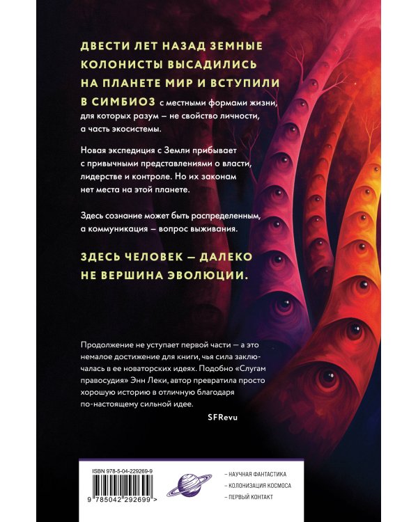 Интерференция