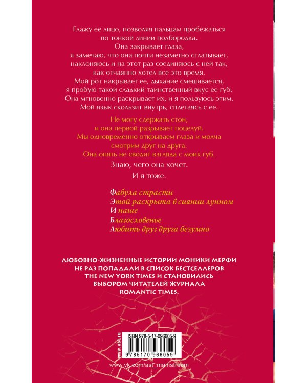 Второй шанс для него