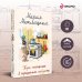 Женские судьбы. Уютная проза Марии Метлицкой Три женщины в городском пейзаже