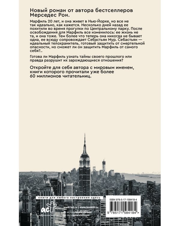 Слоновая кость