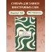 Дополнительное изображение книги «Блокнот для записи иностранных слов 84x108/32 (Зелено-белый)»