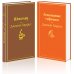 Яркие страницы. Комплекты Шоколад и его продолжение (комплект из 2-х книг: "Шоколад", "Леденцовые туфельки")