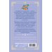 Дополнительное изображение книги «Красные манжеты. Книга 2»