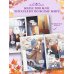 Дополнительное изображение книги «Берегись этой чертовки. Том 5 (вебтун)»