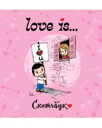 Love is... Скетчбук (розовый)