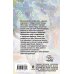 Дополнительное изображение книги «На солнечной стороне улицы»
