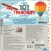 В городе