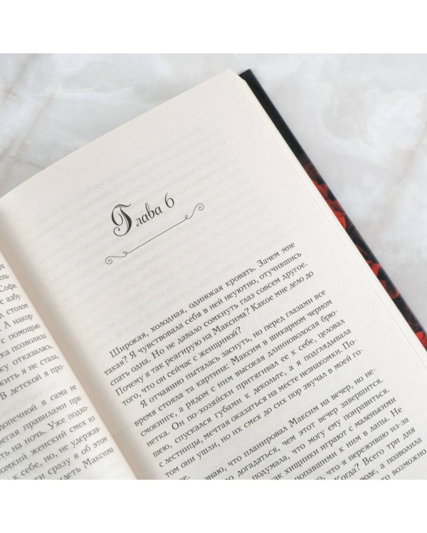 В клетке со зверем