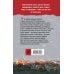 Боевая хроника. Романы о памятных боях Спецназ Берии. Первый бой