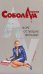 Обложка книги «Море остывших желаний» — Соболева Лариса Павловна, ISBN 9785699245352
