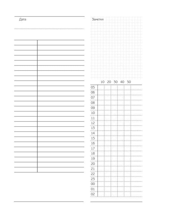 Харли Квинн. Ежедневник недатированный (А5, 72 л.)