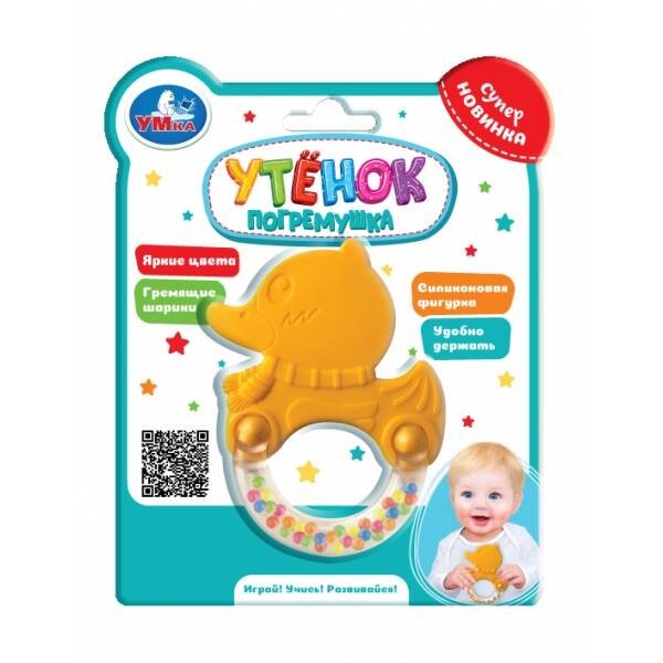 "УМКА" (детские развивающие игрушки) (Умка) Прорезыватель уточка на блист Умка в кор.2*96шт