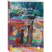 Дополнительное изображение книги «На солнечной стороне улицы»