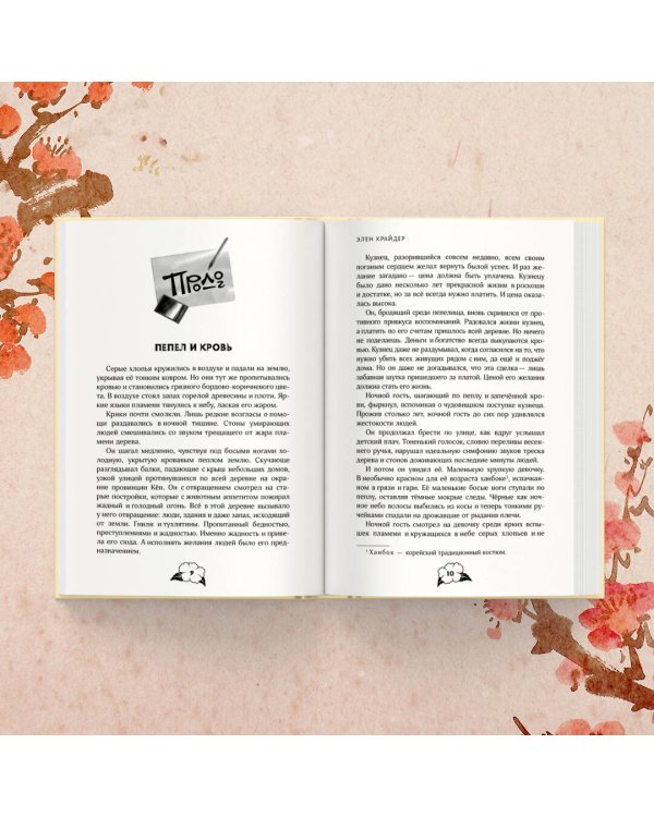 Портрет многоликого бога