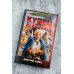 Купец из будущего