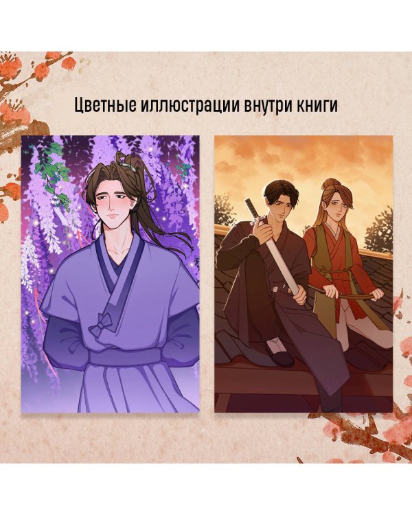 Портрет многоликого бога