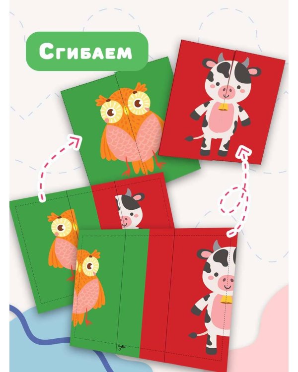 Мои первые вырезалки и складушки. 2+