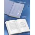 Дополнительное изображение книги «Красные манжеты. Книга 2»