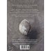 Дополнительное изображение книги «Wabi Sabi. Глоток счастья по-японски»