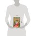 Дополнительное изображение книги «Тайные желания джентльмена»