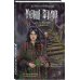 Дополнительное изображение книги «Ученица ведьмака. Наследие Нави»