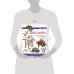 Динозавры. Познавательный набор