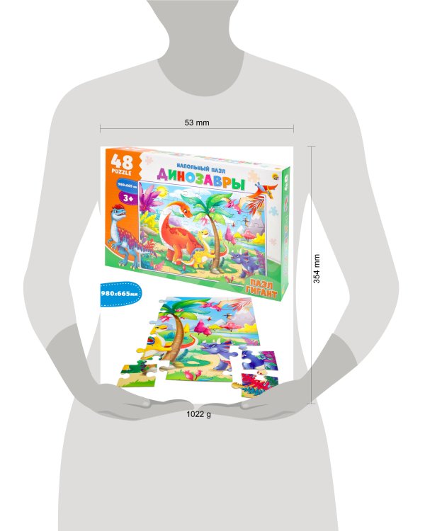 НАПОЛЬНЫЕ ПАЗЛЫ. Гигант "Динозавры" 48эл. (поле 980х665) (Арт. П48-2462)