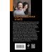 Знаменитый тандем российского детектива. Новые страницы (обложка) Одноклассники smerti