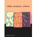 Набор авторских дебютов (из 3-х книг: "Темный карнавал" Р.Брэдбери, "Нью-Йоркская трилогия" П.Остер, "Коллекционер" Дж.Фаулз)