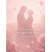 Дополнительное изображение книги «Гордость и предубеждение»