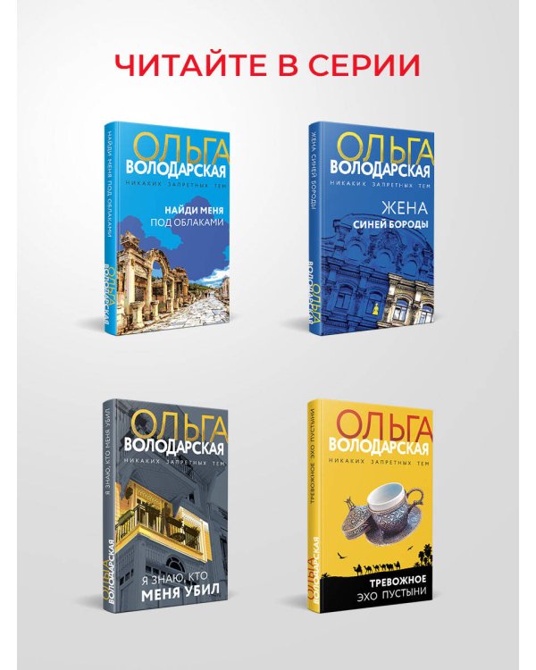 Завещание свергнутой королевы