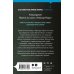 Tok. Внутри убийцы. Триллеры о психологах-профайлерах (клатчбук) Тринадцатая карта